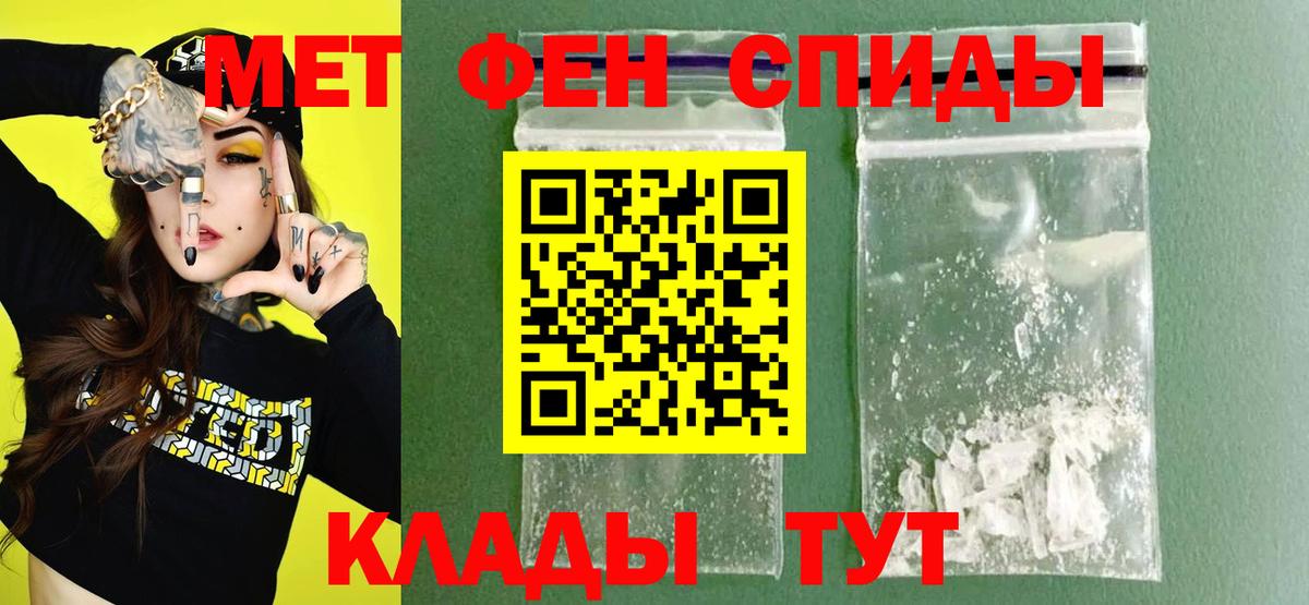 Амфетамин  Amphetamine Розовый  Вход с VPN  Новодвинск 
