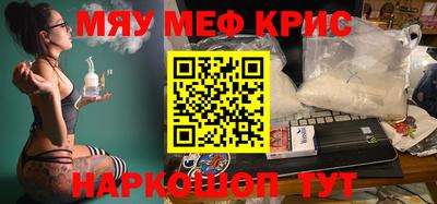 эйфоретик Сланцы