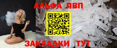 метамфетамин Старая Купавна