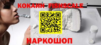 метамфетамин Старая Купавна