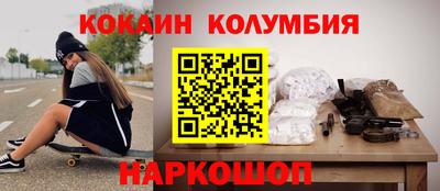 меф VHQ Славянск-на-Кубани