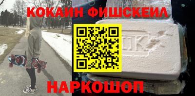 меф VHQ Славянск-на-Кубани