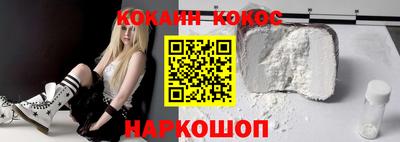 каннабис Славгород