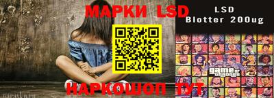 метамфетамин Старая Купавна