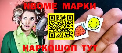 метамфетамин Старая Купавна