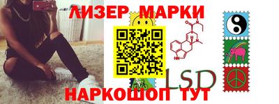 метамфетамин Старая Купавна