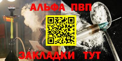 метамфетамин Старая Купавна