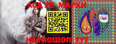 метамфетамин Старая Купавна