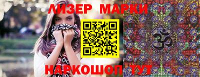 каннабис Славгород