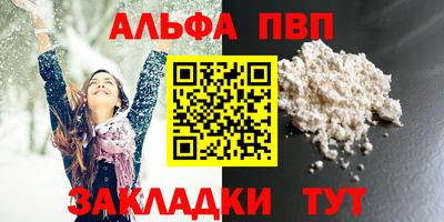эйфоретик Сланцы