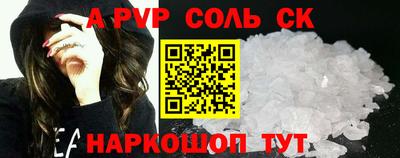 метамфетамин Старая Купавна
