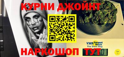 метамфетамин Старая Купавна