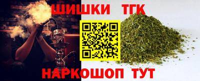 метамфетамин Старая Купавна