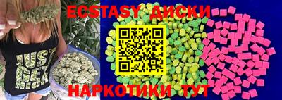 меф VHQ Славянск-на-Кубани