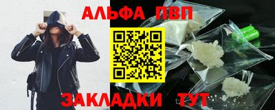 эйфоретик Сланцы