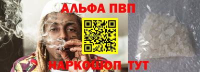 эйфоретик Сланцы