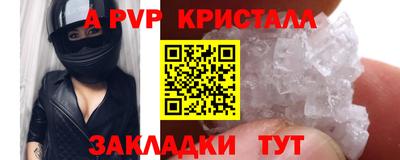 скорость Ставрополь