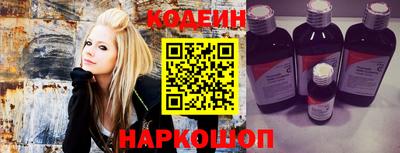 меф VHQ Славянск-на-Кубани
