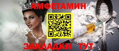 метамфетамин Старая Купавна