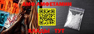 эйфоретик Сланцы