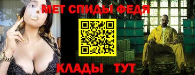 скорость Ставрополь