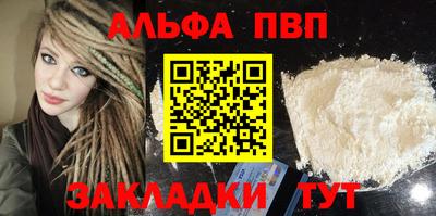 эйфоретик Сланцы