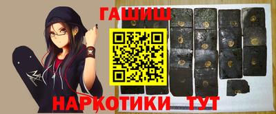 меф VHQ Славянск-на-Кубани