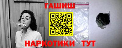 метамфетамин Старая Купавна
