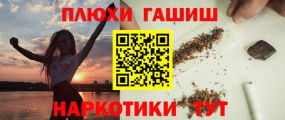 каннабис Славгород