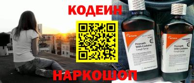 каннабис Славгород