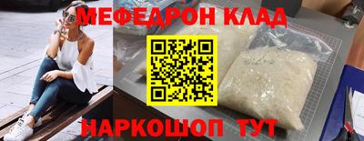 каннабис Славгород