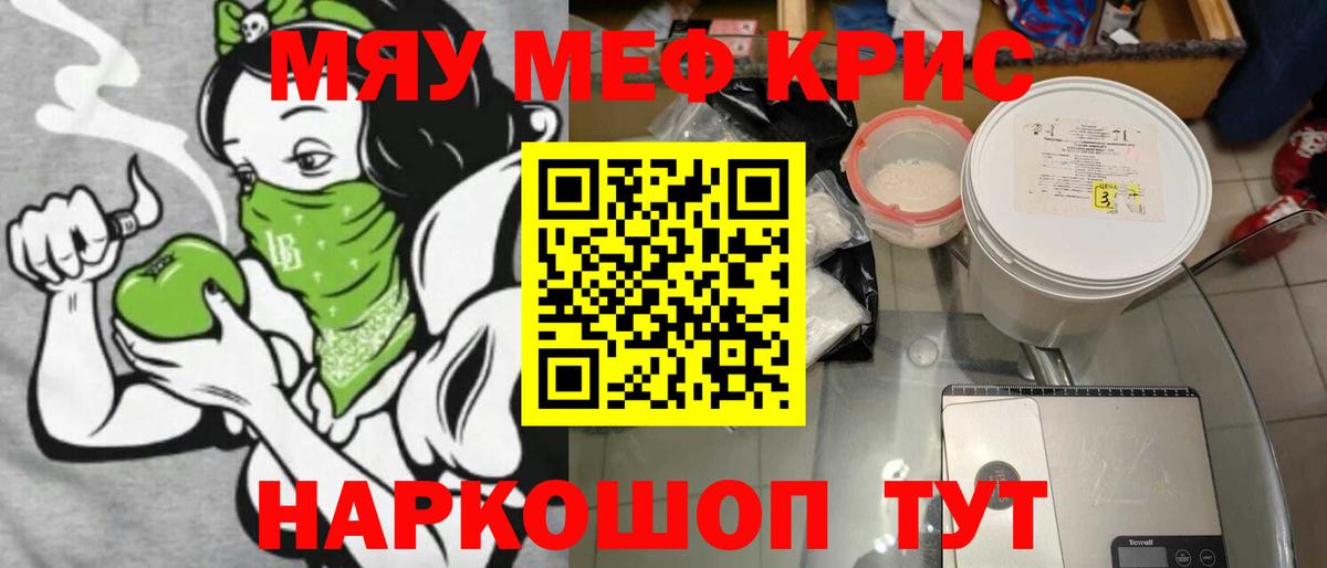 Мефедрон VHQ  Меф 4 MMC  MEGA маркетплейс  Новодвинск  Вход с VPN 