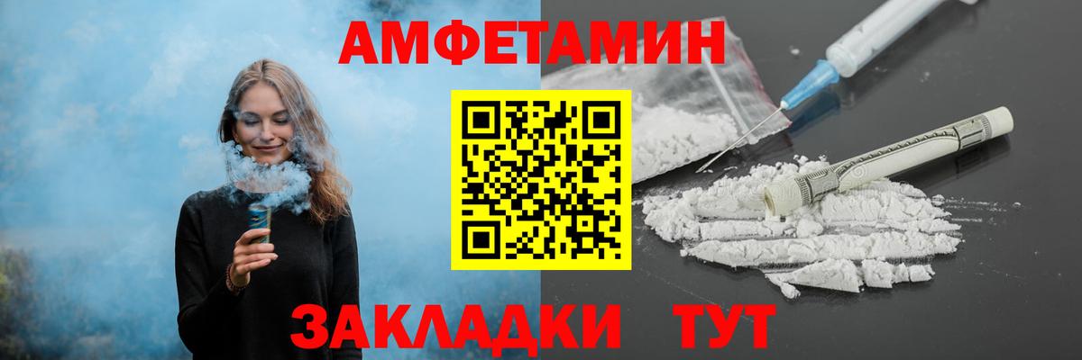 Новодвинск  МЕТАМФЕТАМИН Декстрометамфетамин 99.9%  Вход с VPN  МЕТАМФЕТАМИН  МЕТАМФЕТАМИН Декстрометамфетамин 99.9% 