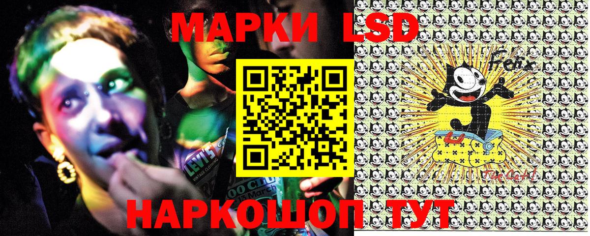 Codein  LSD-25  НБОМе  Гашиш  Марихуана  Cocaine  Меф МЯУ МЯУ кристаллы  Новодвинск  Вход с VPN 