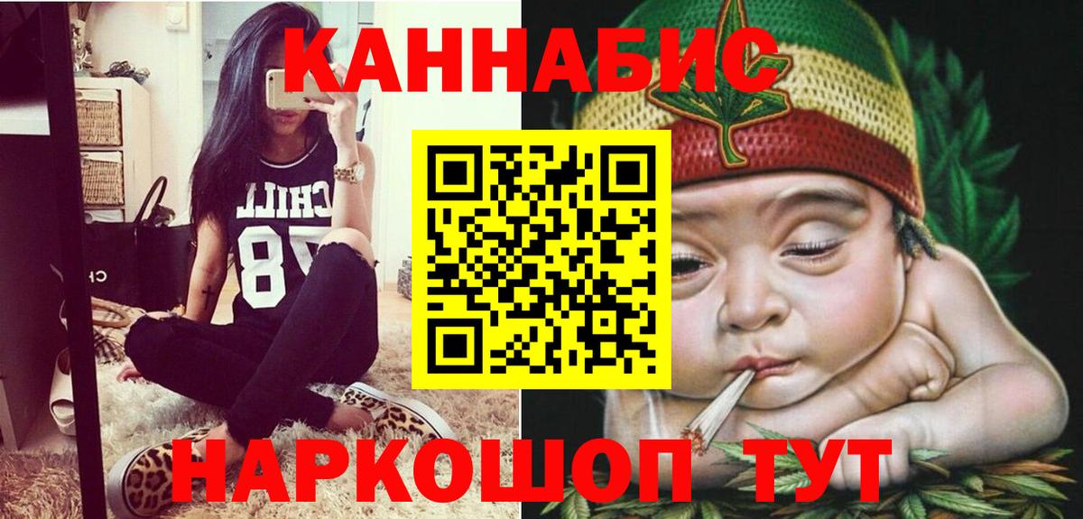 Каннабис семена  Шишки марихуана марихуана  Новодвинск  Вход с VPN  Каннабис MAZAR  Бошки Шишки семена 