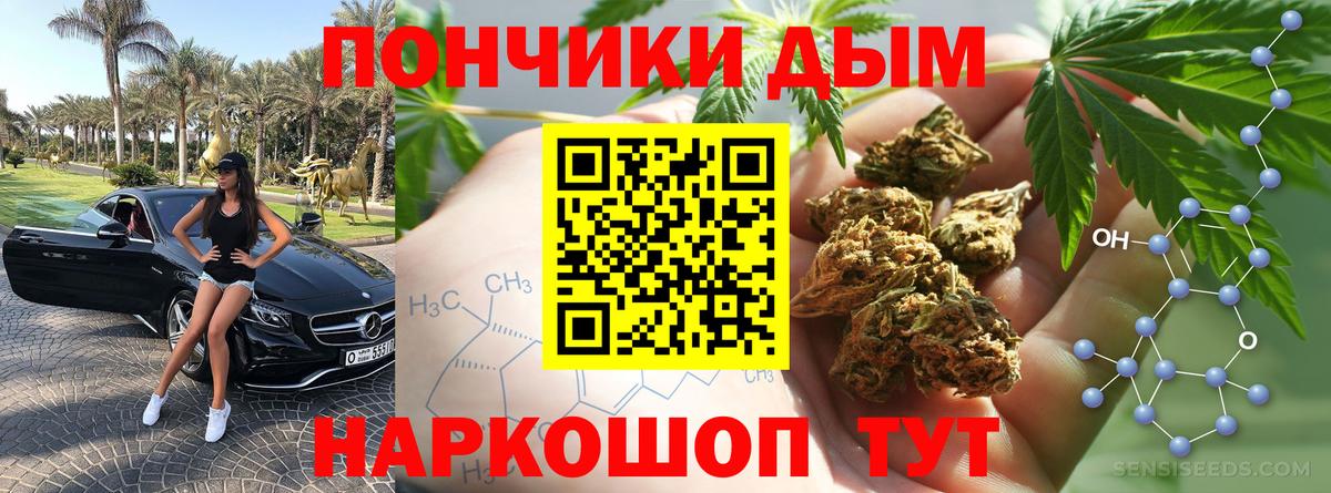Марихуана White Widow Новодвинск